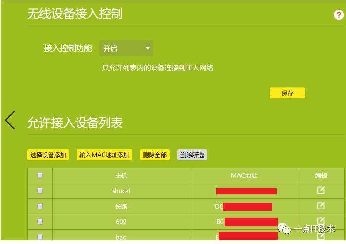 **路由器怎么設(shè)置wifi-wifi路由器如何設(shè)置