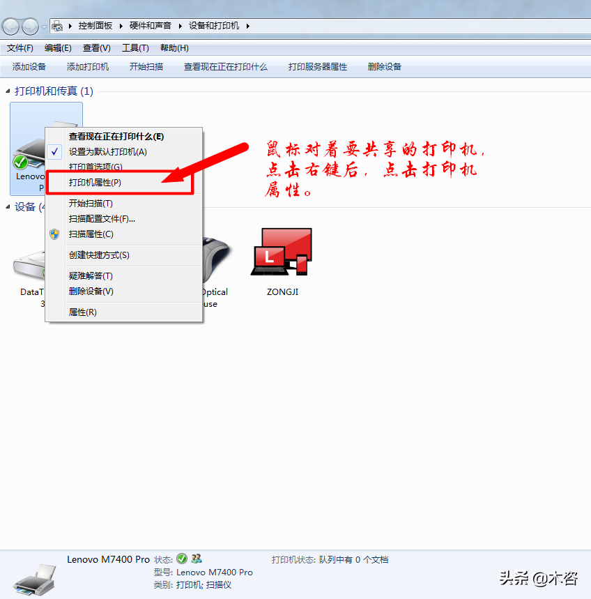 兩臺電腦共享打印機(jī)(怎樣連接共享打印機(jī))