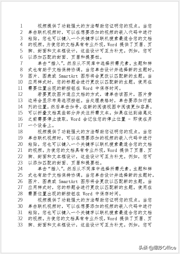 文檔控制(文檔控制工程師崗位職責)