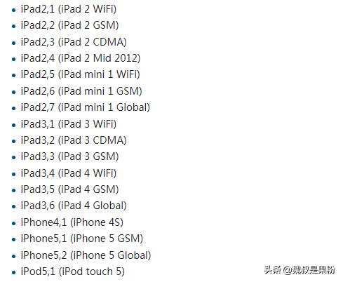 iphone4s刷機-蘋果4s如何強制刷機