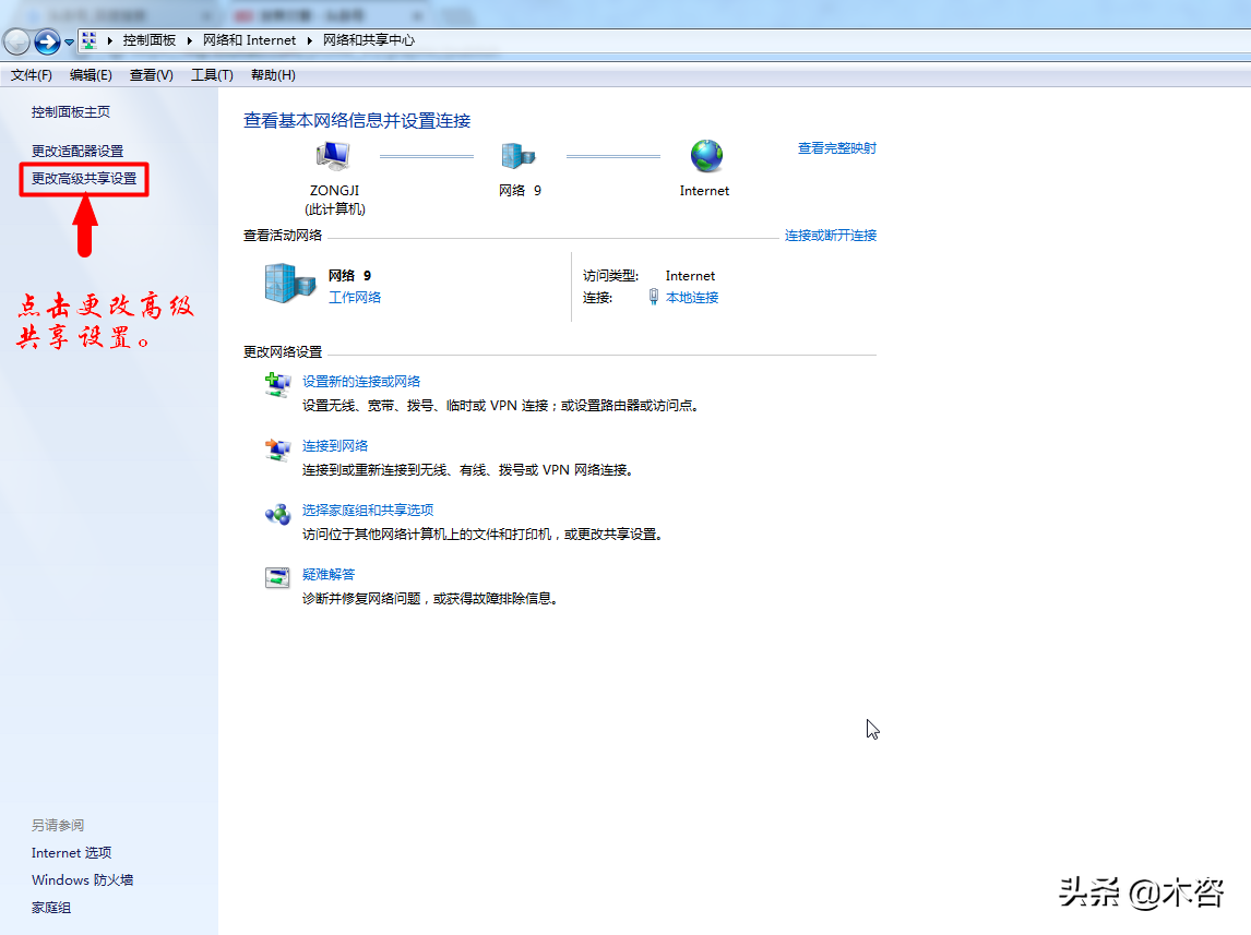 兩臺電腦共享打印機(jī)(怎樣連接共享打印機(jī))