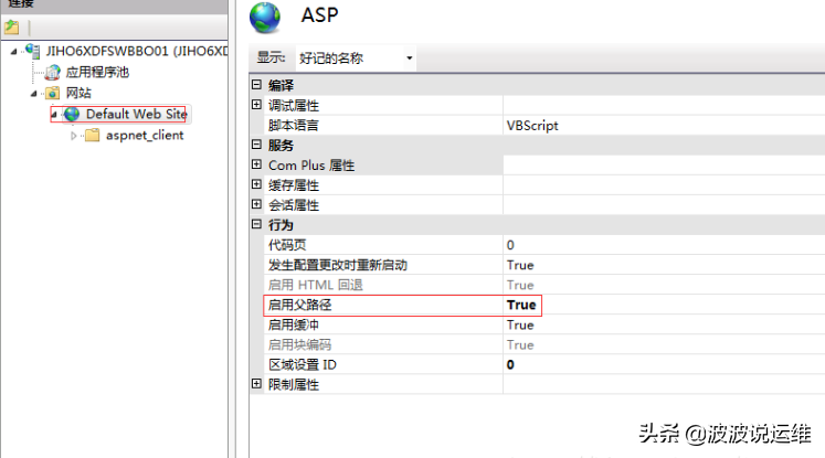 iis設(shè)置(iis設(shè)置請(qǐng)求超時(shí)時(shí)間)