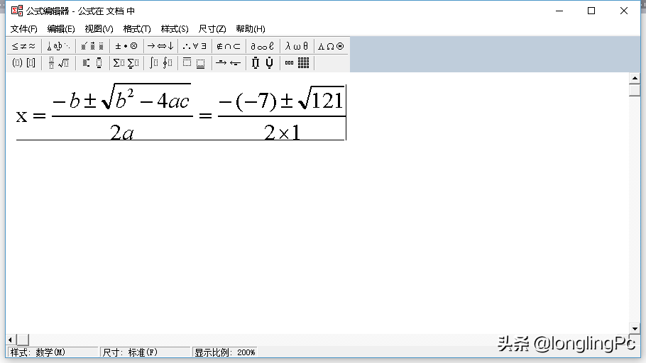 公式編譯器(公式編輯器的工具欄怎么恢復(fù))