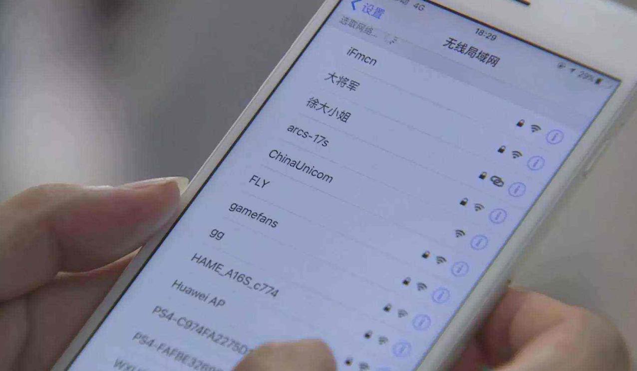 wifi密碼忘了怎么辦-一個女孩10分鐘就破解了別人家的wifi