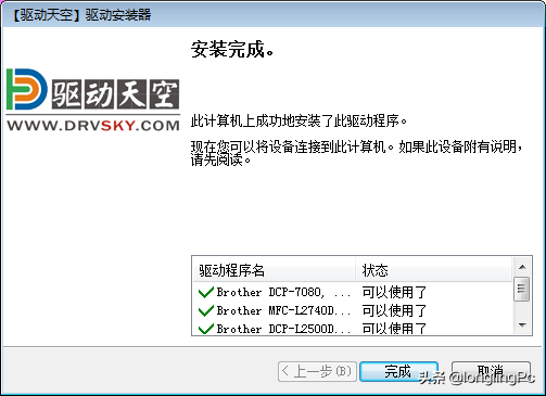 怎樣共享打印機(jī)(怎么樣共享打印機(jī))