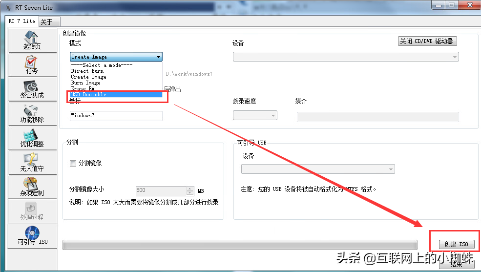 win7 sp1 32 補(bǔ)丁