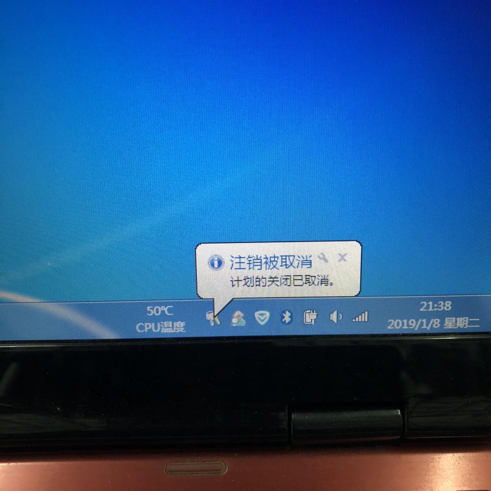 加快win7關(guān)機(jī)速度-win7自動(dòng)關(guān)機(jī)取消不了