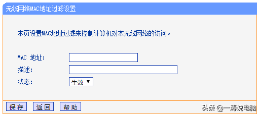 92.168.01改wifi密碼(19216801改wifi密碼手機版)"