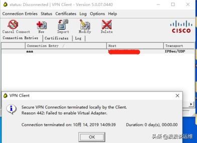 win10鏈接vpn