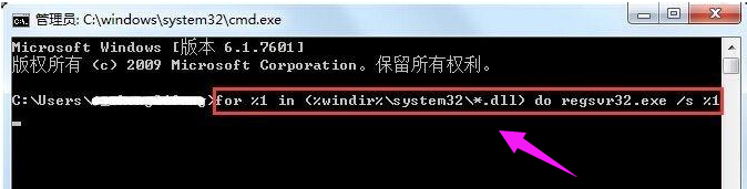 regsvr32.exe(regsvr32.exe是什么)