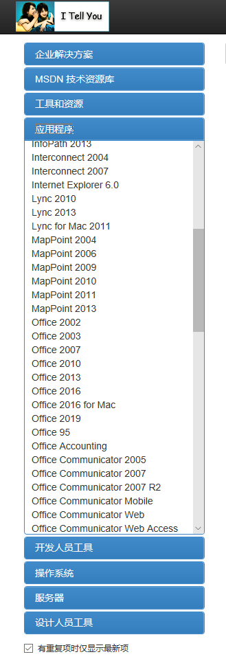 msdn我告訴你(msdn我告訴你需要激活嗎)