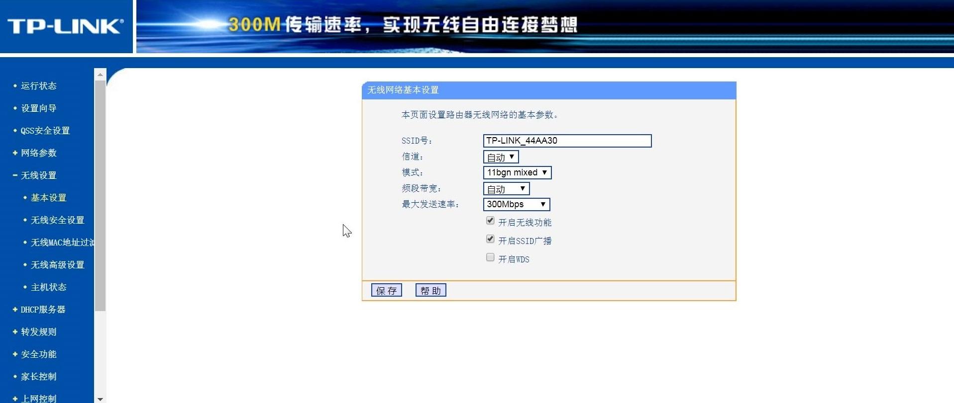 移動光纖路由器設(shè)置-移動5g路由器怎么連接