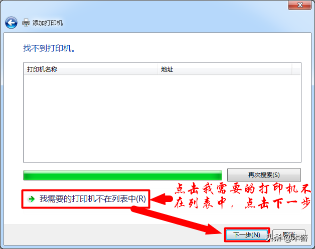 兩臺電腦共享打印機(jī)(怎樣連接共享打印機(jī))