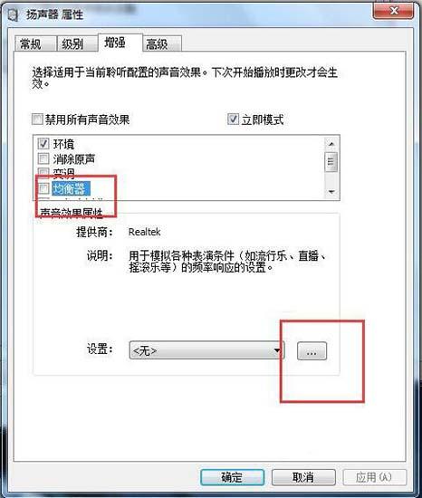 windows7 沒聲音