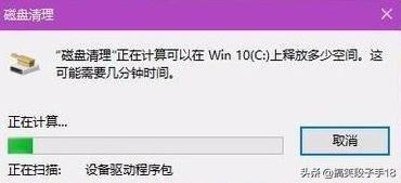 win10彩打清洗(windows10打印機清洗)