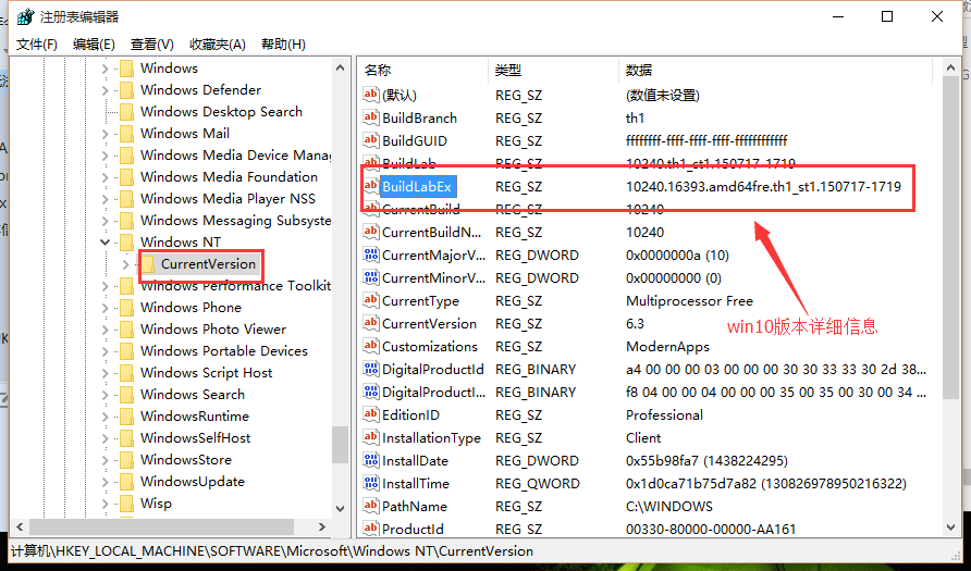 win10正式版密鑰(win10正式版秘鑰)