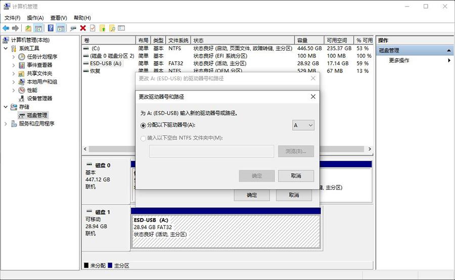 win10光驅(qū)不顯示盤符(windows10光驅(qū)不顯示)