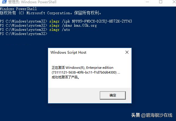 win10企業(yè)版激活碼(win10企業(yè)版激活碼最新)