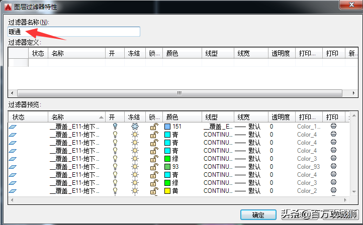 圖層快捷鍵(圖層快捷鍵cad)