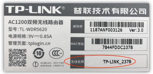 tp-link**路由器怎么安裝-tp路由器恢復(fù)出廠設(shè)置后怎么安裝