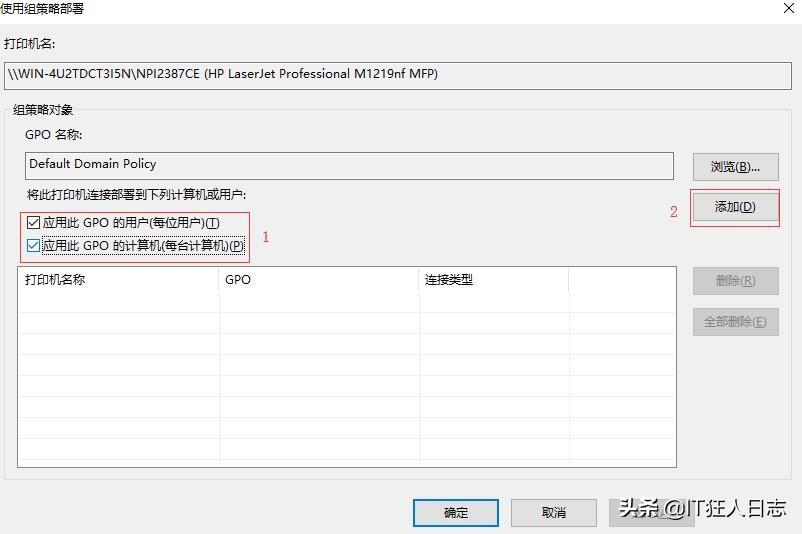 怎樣共享打印機(jī)(網(wǎng)絡(luò)打印機(jī)怎么共享)