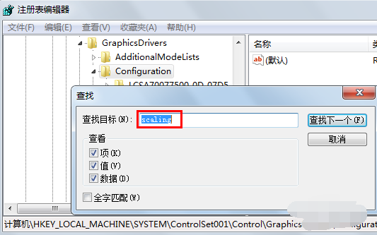 windows7玩游戲不能全屏(win7系統(tǒng)玩游戲不能全屏)