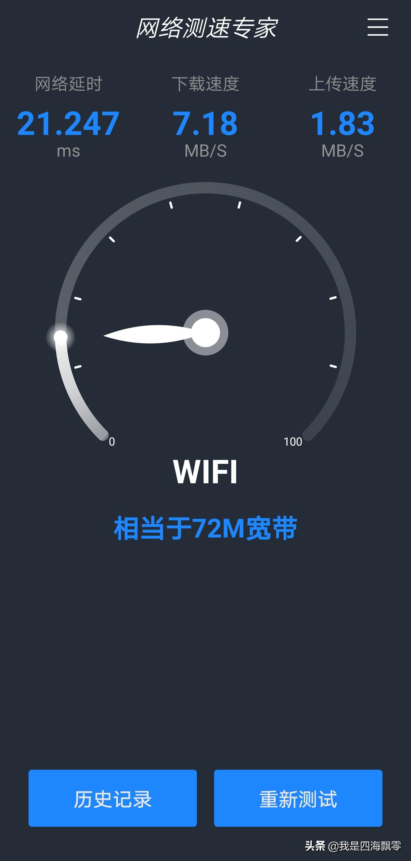 netgear默認(rèn)密碼