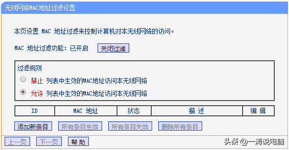 92.168.01改wifi密碼(19216801改wifi密碼手機版)"