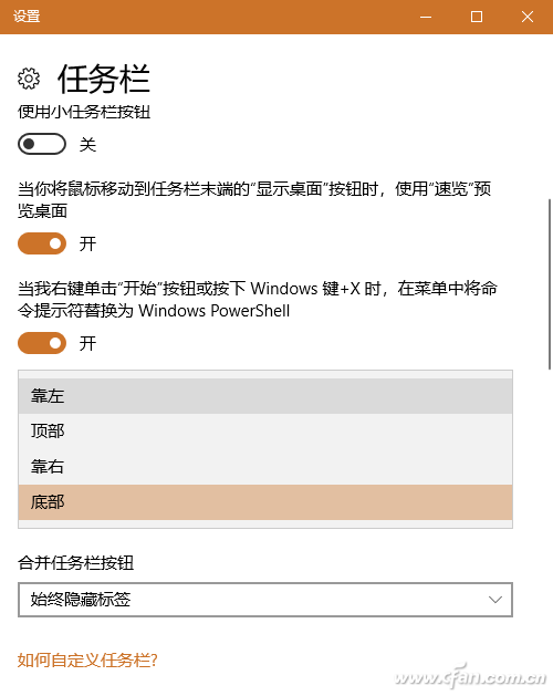 win7任務欄縮略圖(win7任務欄縮略圖變成列表)