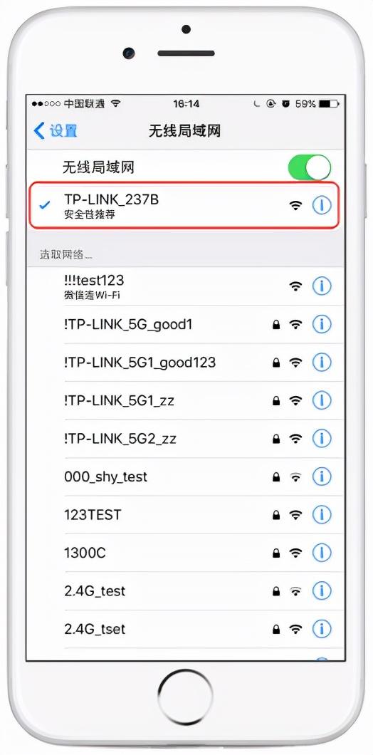 tp-link路由器怎么設(shè)置-link**路由器后是怎么設(shè)置的