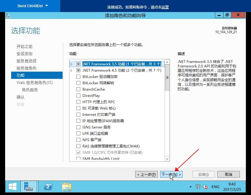 win7 iis版本