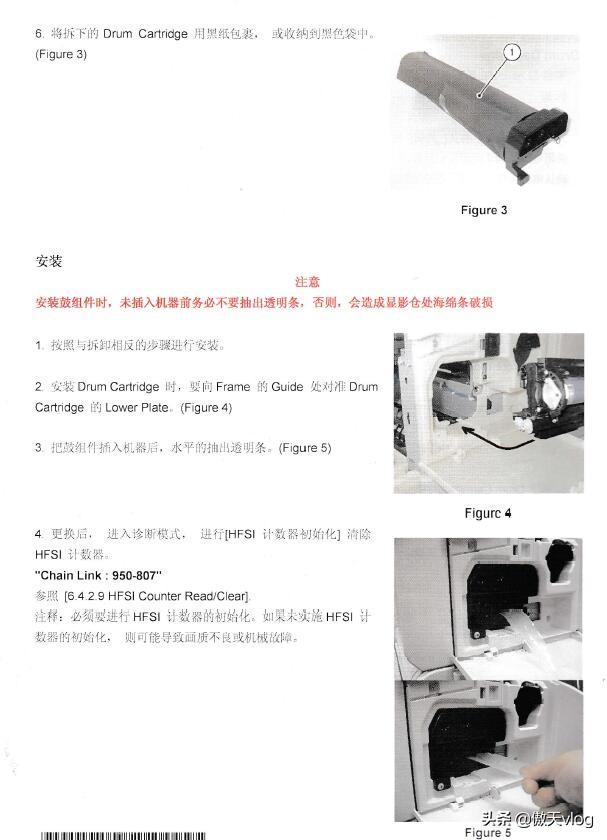 富士施樂打印機驅(qū)動下載-富士施樂m158b提示093933如何處理