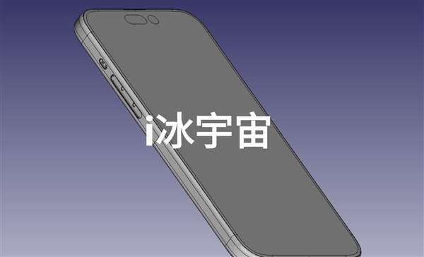 蘋(píng)果心意不足！iPhone 15 Pro Max CAD渲染圖曝光：藥丸挖孔毫無(wú)變化