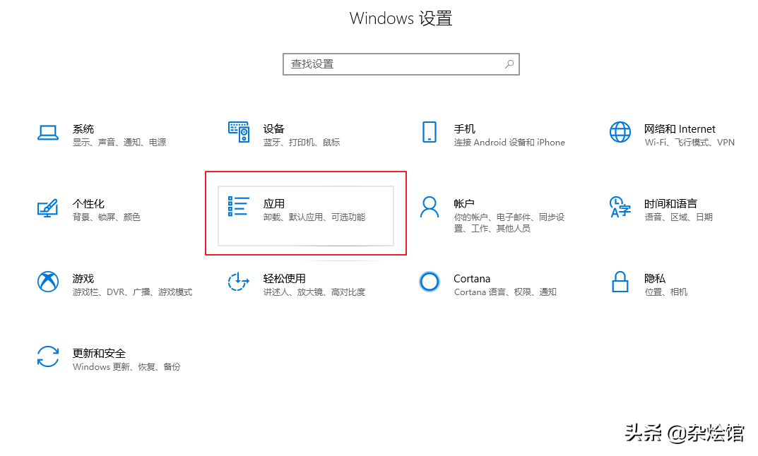 win10控制面板在那里(win10 控制面板在哪里)