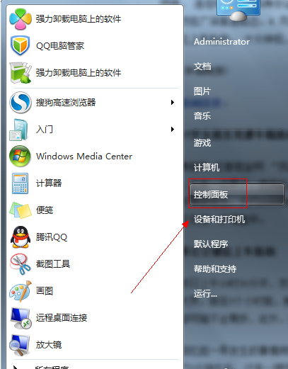 win7 任務欄不見了