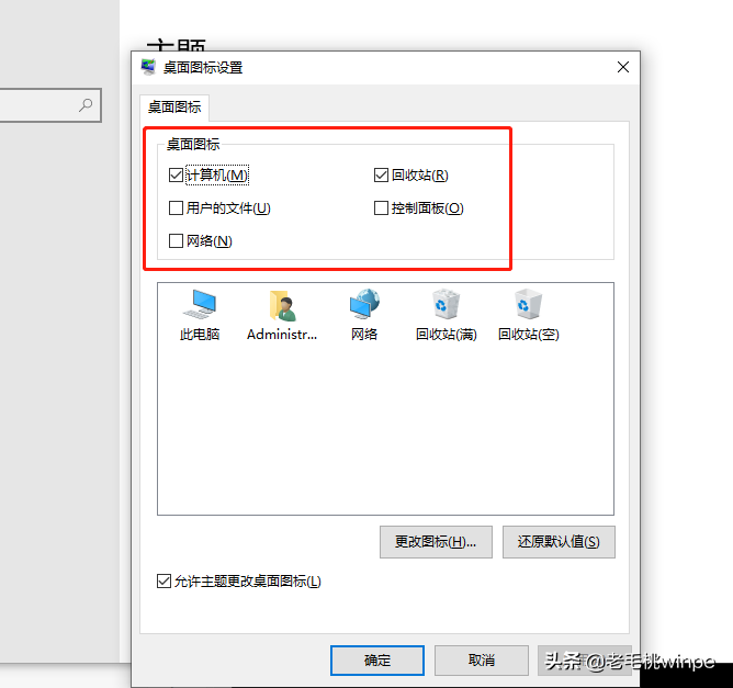 新win10安裝(安裝window10)