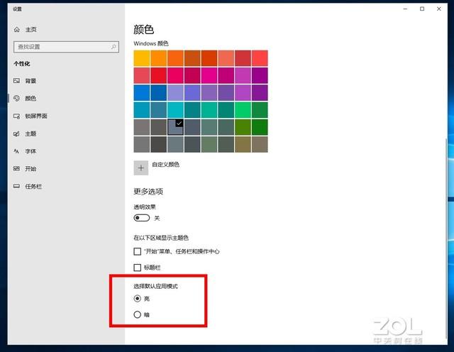 win10 重設(shè)