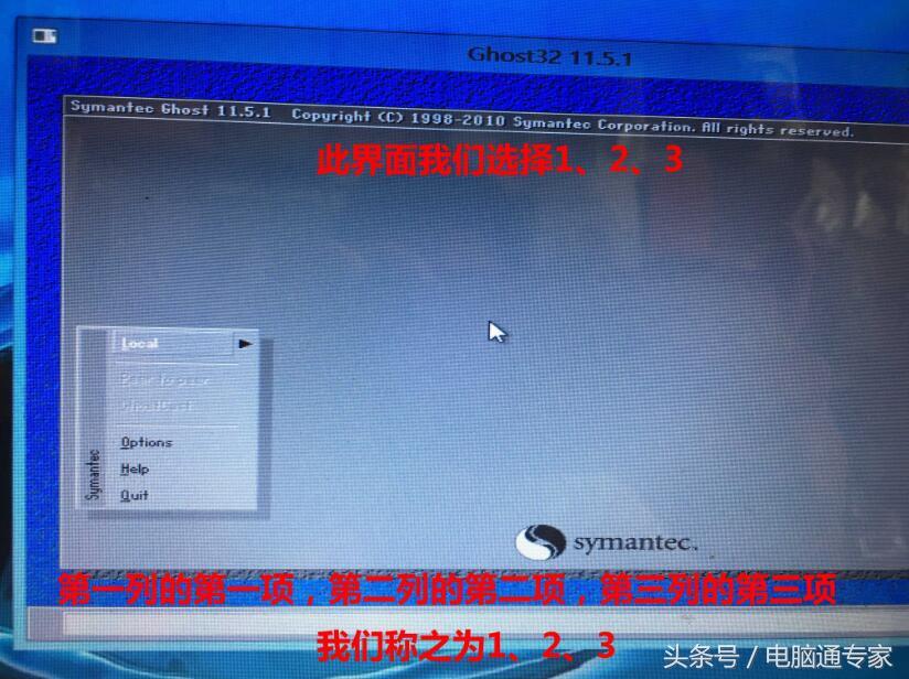 Windows7系統(tǒng)GHOST現(xiàn)場(chǎng)安裝圖解，非常詳細(xì)到每一步！