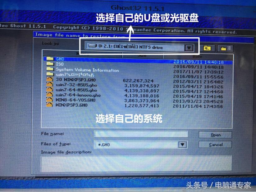 Windows7系統(tǒng)GHOST現(xiàn)場(chǎng)安裝圖解，非常詳細(xì)到每一步！