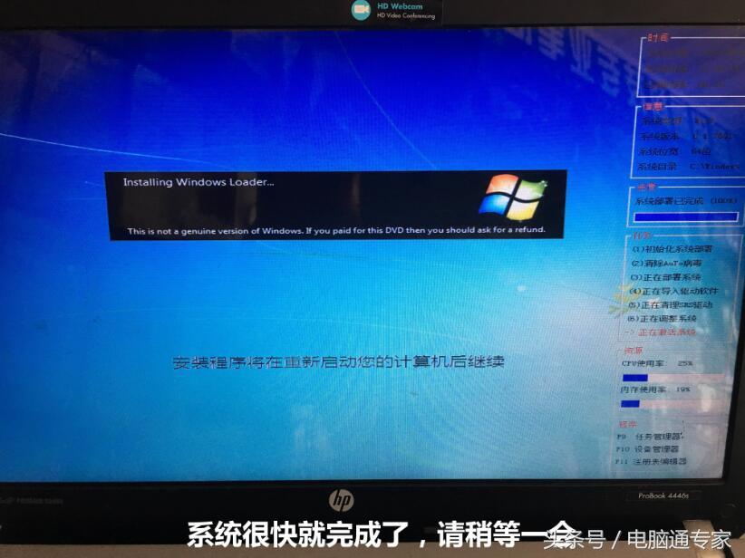 Windows7系統(tǒng)GHOST現(xiàn)場(chǎng)安裝圖解，非常詳細(xì)到每一步！