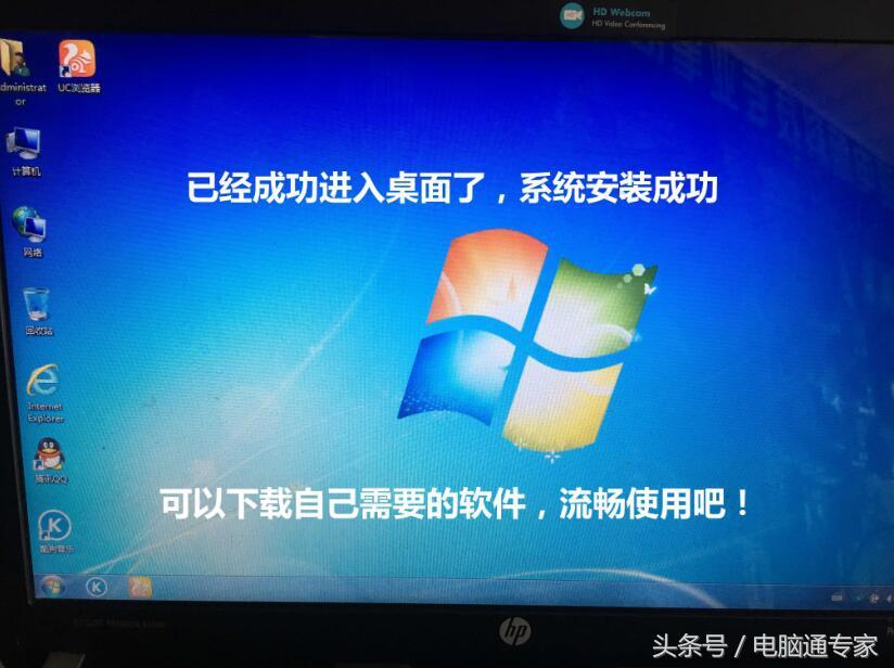 Windows7系統(tǒng)GHOST現(xiàn)場(chǎng)安裝圖解，非常詳細(xì)到每一步！