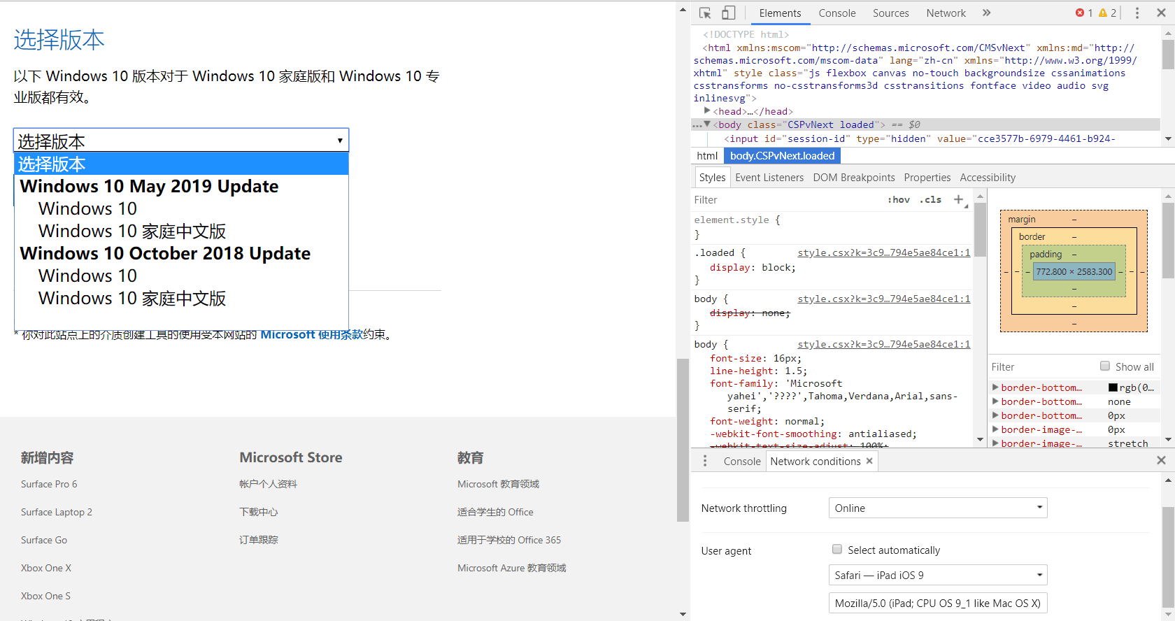 谷歌代理Win10(谷歌代理入口)