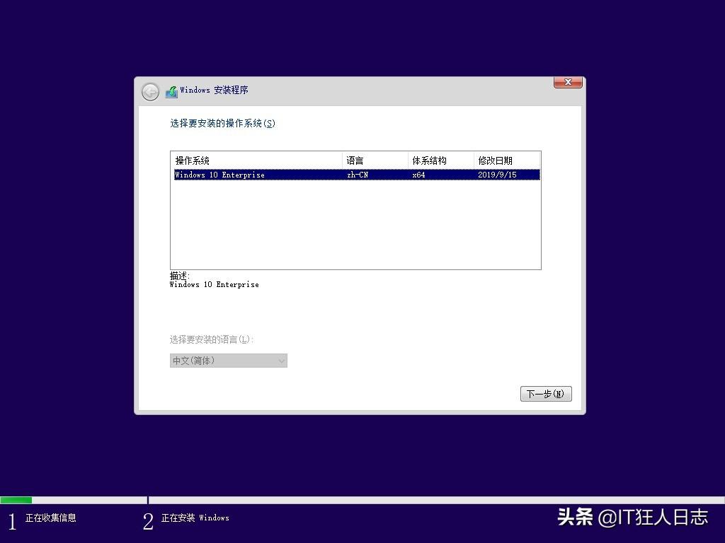 pxe win10 部署