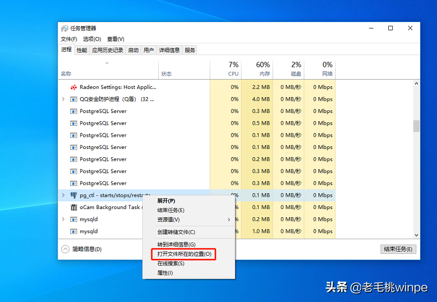 win10系統(tǒng)有底色(win10系統(tǒng)底色怎么調(diào))