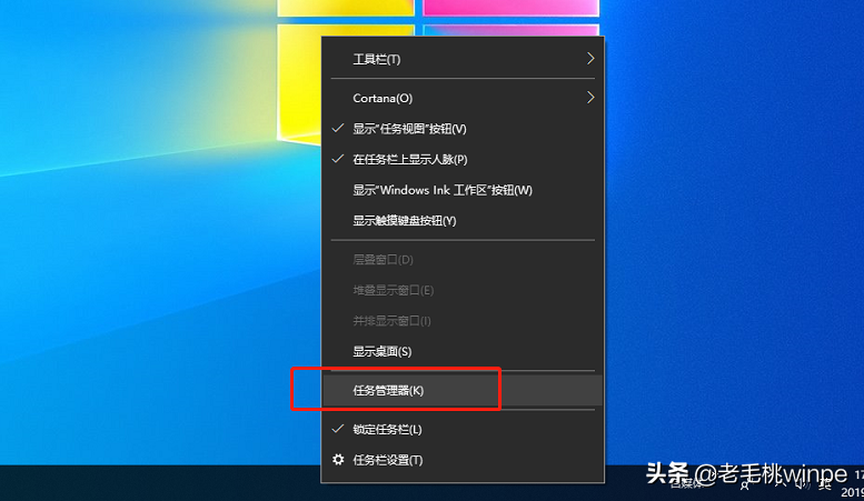 win10系統(tǒng)有底色(win10系統(tǒng)底色怎么調(diào))