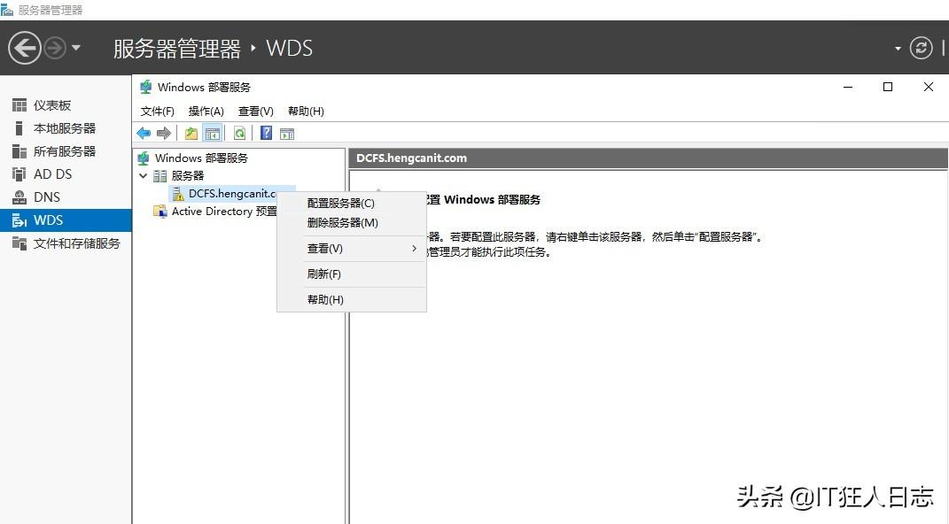 pxe win10 部署