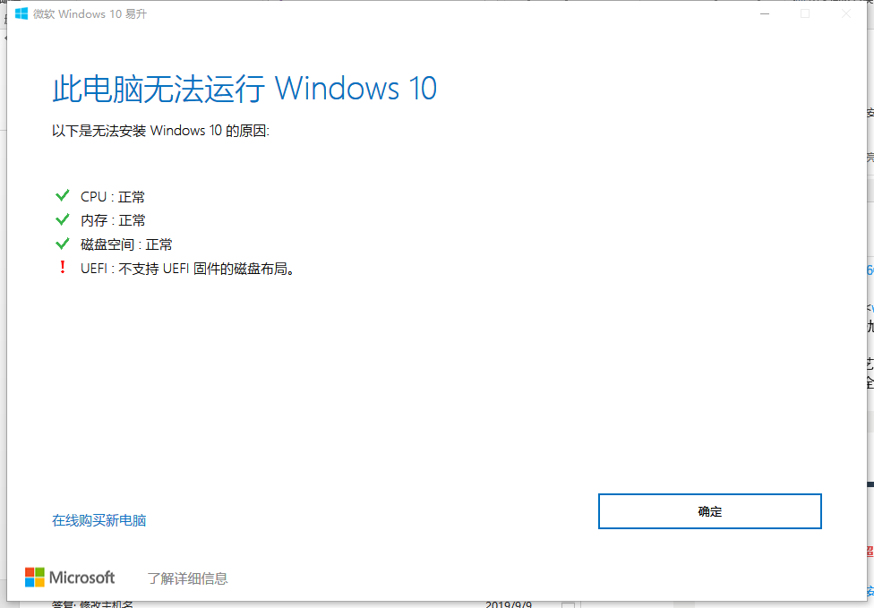 怎么獲取win10(怎么獲取win10正版)