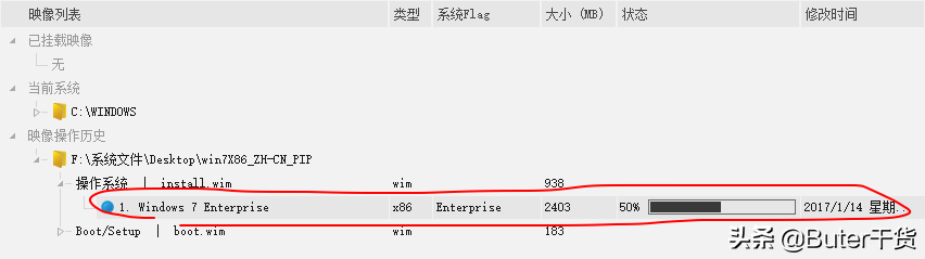 win10 gho精減