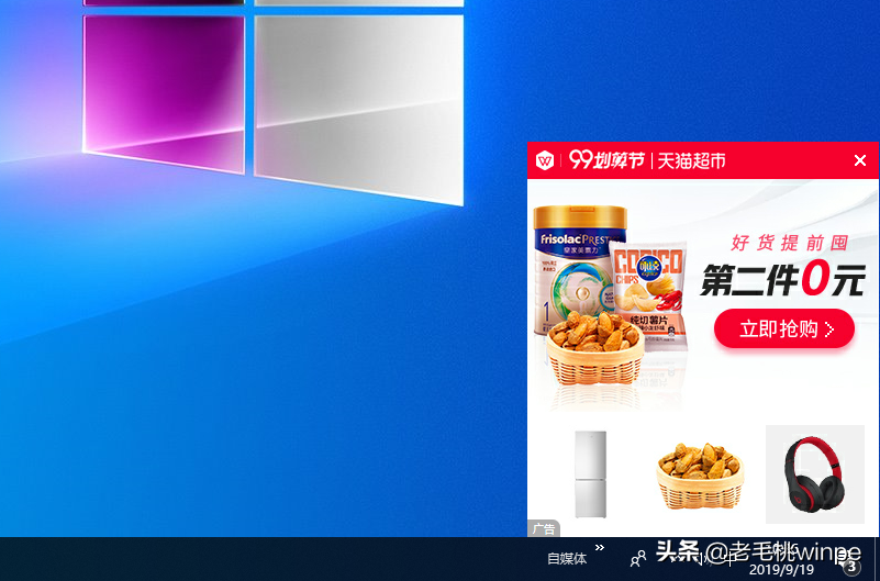 win10系統(tǒng)有底色(win10系統(tǒng)底色怎么調(diào))