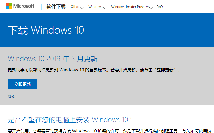 怎么獲取win10(怎么獲取win10正版)